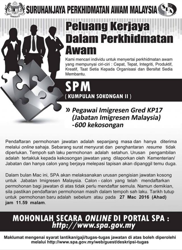 Jawatan Kosong Pegawai Imigresen Gred KP17