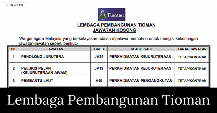 Lembaga Pembangunan Tioman Jawatan Kosong Terkini Lembaga Pembangunan Tioman