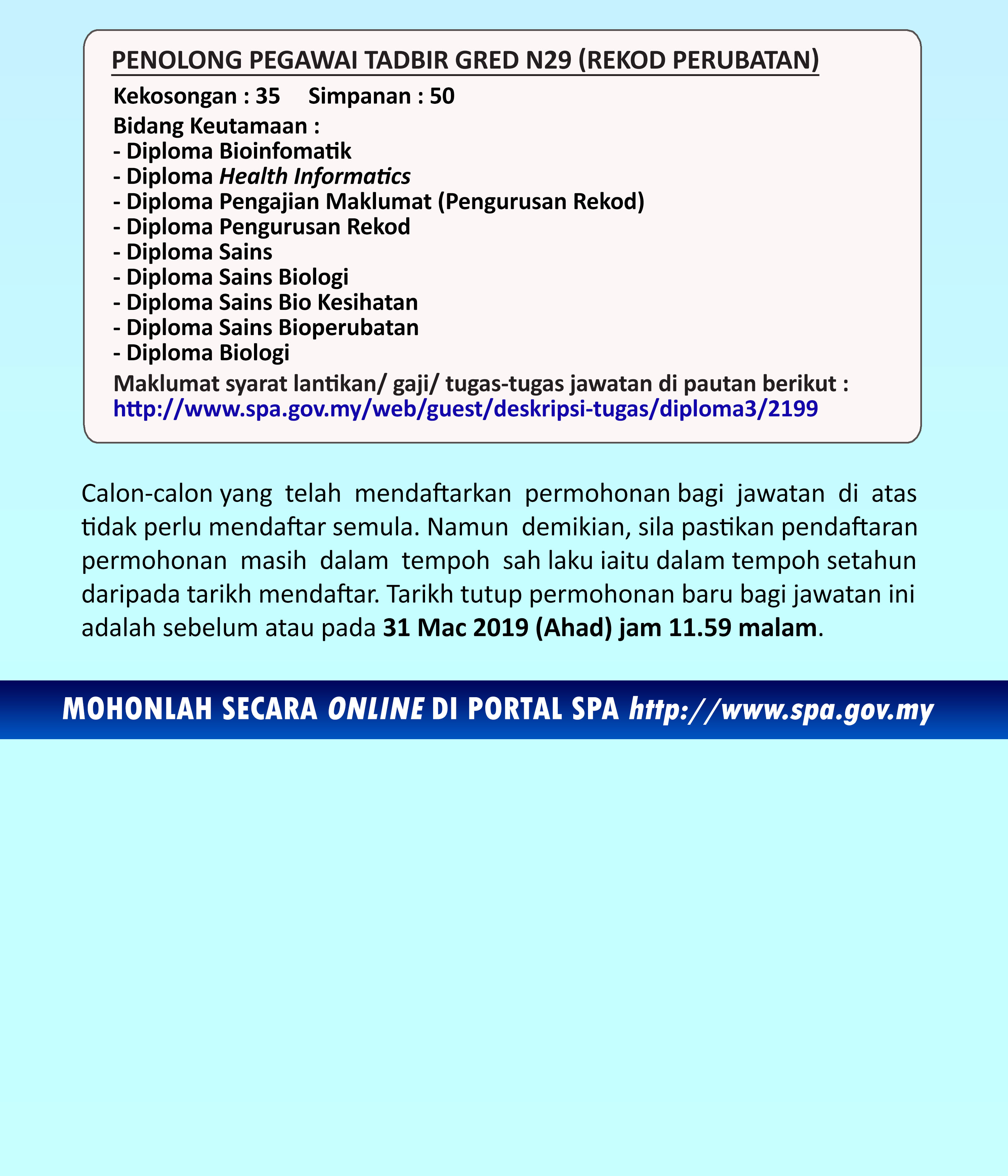Iklan Jawatan Penolong Pegawai Tadbir N29 Di Kementerian Kesihatan Malaysia Kkm Kerja Kosong Kerajaan