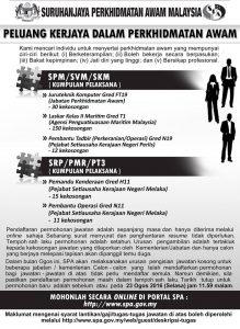 Iklan Pengambilan Agensi Penguatkuasaan Maritim Malaysia (APMM) 2016/2017