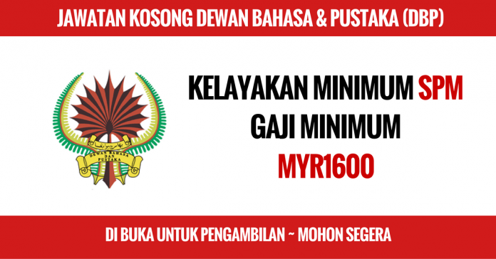 Dewan Bahasa & Pustaka (DBP) Dewan Bahasa & Pustaka (DBP)