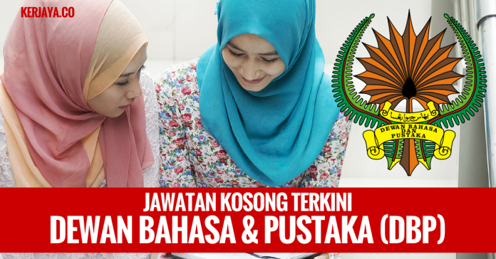 dewan-bahasa-pustaka-dbp-1 Dewan Bahasa & Pustaka (DBP)
