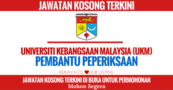 universiti-kebangsaan-malaysia-ukm-2 UKM