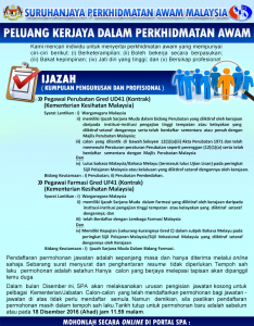 IKLAN JAWATAN KOSONG KEMENTERIAN KESIHATAN MALAYSIA