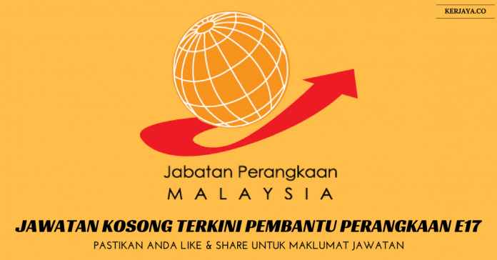 Pembantu Perangkaan E17 (2) Pembantu Perangkaan E17