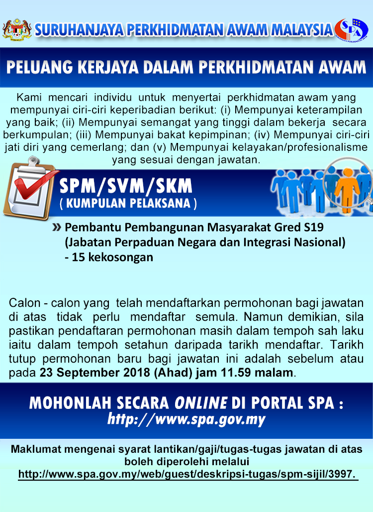 Iklan Pembantu Pembangunan Masyarakat S19 Jabatan Perpaduan Negara & Integrasi Nasional (JPNIN)