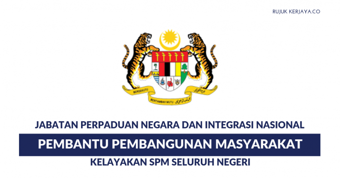 Pembantu Pembangunan Masyarakat S19 Jabatan Perpaduan Negara & Integrasi Nasional (JPNIN) Jawatan Kosong Pembantu Pembangunan Masyarakat S19 Jabatan Perpaduan Negara & Integrasi Nasional (JPNIN)