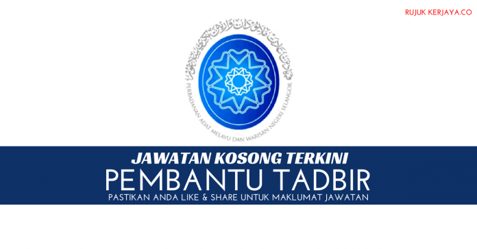 Pembantu Tadbir di Perbadanan Adat Melayu dan Warisan (PADAT) di Perbadanan Adat Melayu dan Warisan (PADAT)