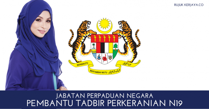 Pembantu Tadbir (PerkeranianOperasi) N19 Jabatan Perpaduan Negara Pembantu Tadbir (Perkeranian/Operasi) N19 Jabatan Perpaduan Negara