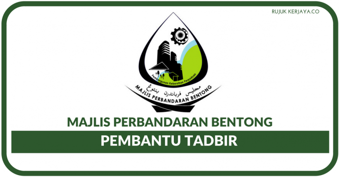 Majlis Perbandaran Bentong