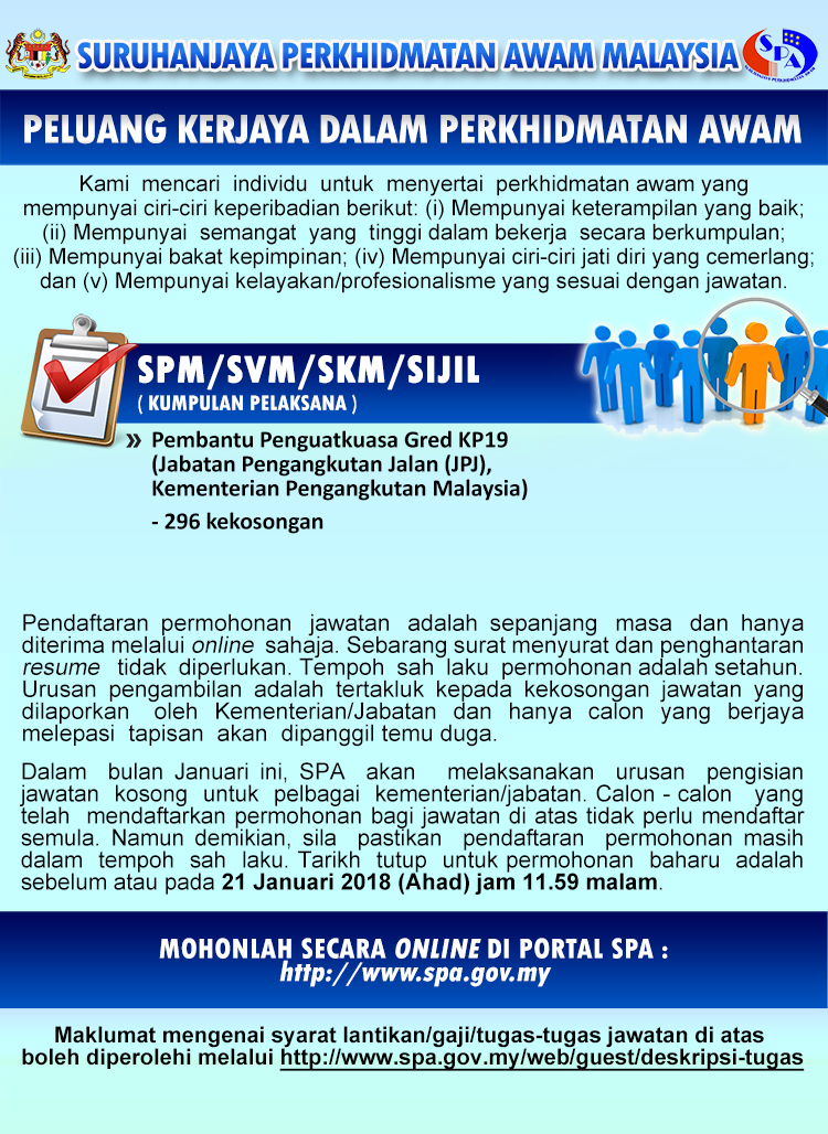 Iklan Pengambilan & Permohonan Penguatkuasa JPJ KP19 Tahun 