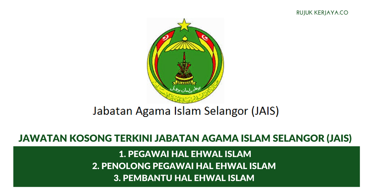 Permohonan Jawatan Kosong Jabatan Agama Islam Selangor (JAIS) Dibuka