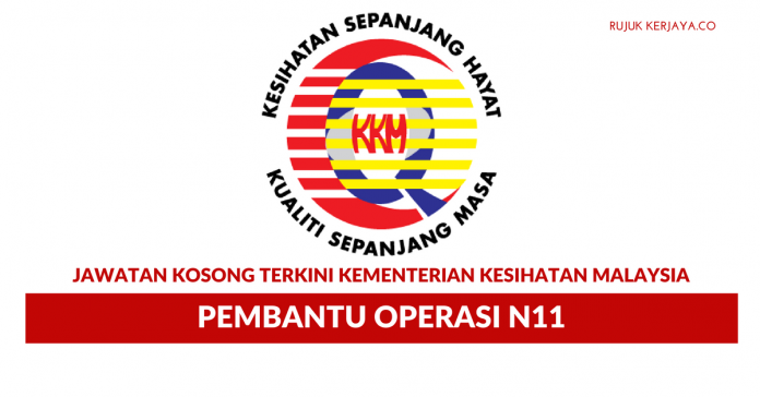 Kementerian Kesihatan Malaysia Permohonan Jawatan Pembantu Operasi N11 di Kementerian Kesihatan Malaysia di Buka