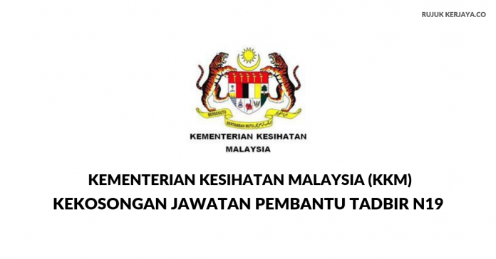 Pembantu Tadbir N19 Kementerian Kesihatan Malaysia (KKM) Pembantu Tadbir N19 Kementerian Kesihatan Malaysia (KKM)