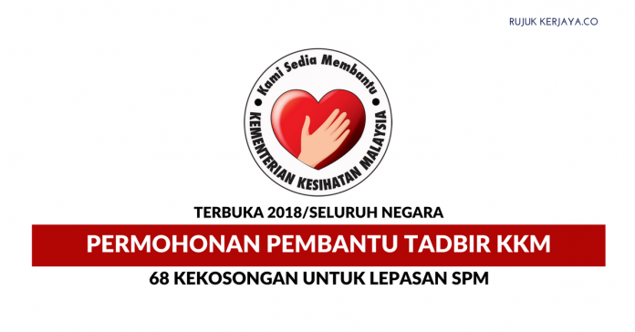 Permohonan Jawatan Kosong Pembantu Tadbir Kementerian Kesihatan Malaysia (KKM) Lepasan SPM Seluruh Negara di Buka Permohonan Jawatan Kosong Pembantu Tadbir Kementerian Kesihatan Malaysia (KKM) Lepasan SPM Seluruh Negara di Buka