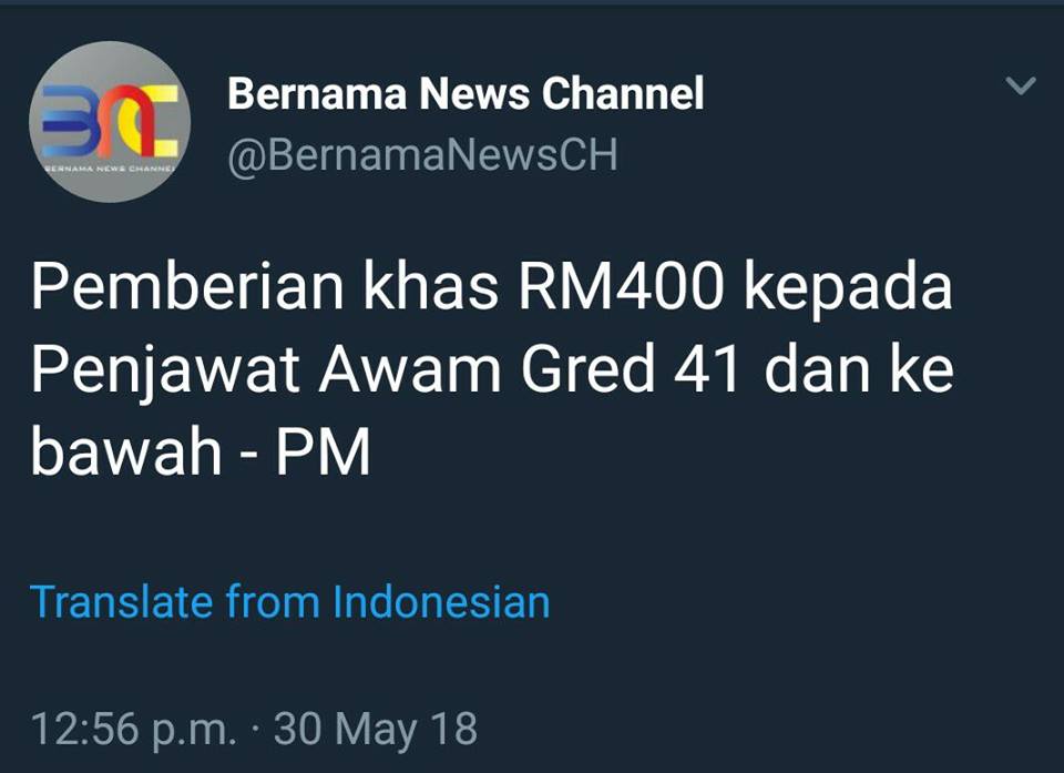 Bonus Raya- RM400 Untuk Semua Pegawai Gred 41 Ke bawah 