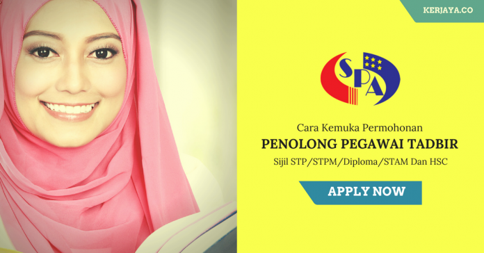 Cara Mengemukakan Permohonan Jawatan Penolong Pegawai Tadbir N29 Cara Mengemukakan Permohonan Jawatan Penolong Pegawai Tadbir N29