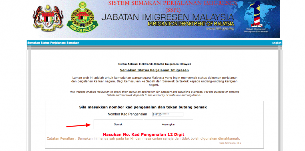 Cara Semak Senarai Hitam Imigresen Secara Online Sebelum ...