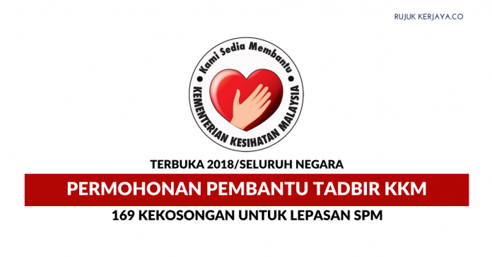 Permohonan Jawatan Pembantu Tadbir W19 Kementerian Kesihatan Malaysia Permohonan Jawatan Pembantu Tadbir W19 Kementerian Kesihatan Malaysia ~ 169 Kekosongan Terbuka SPM Seluruh Negeri