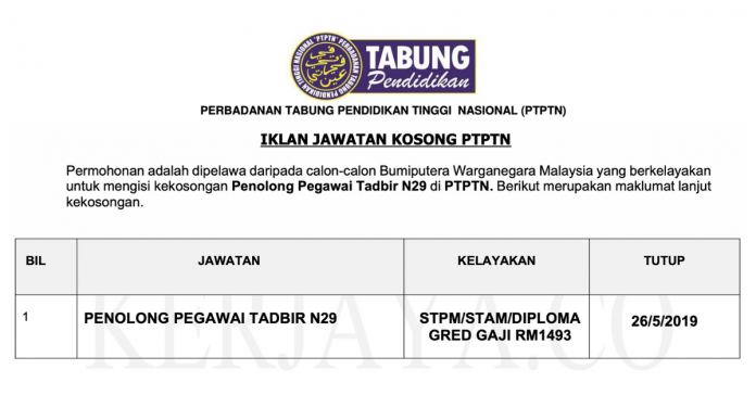 Permohonan Jawatan Penolong Pegawai Tadbir PTPTN di Buka Permohonan Jawatan Penolong Pegawai Tadbir PTPTN di Buka