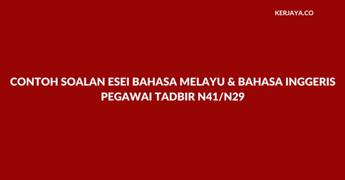 Contoh Soalan Esei Bahasa Melayu & Esei Bahasa Inggeris 