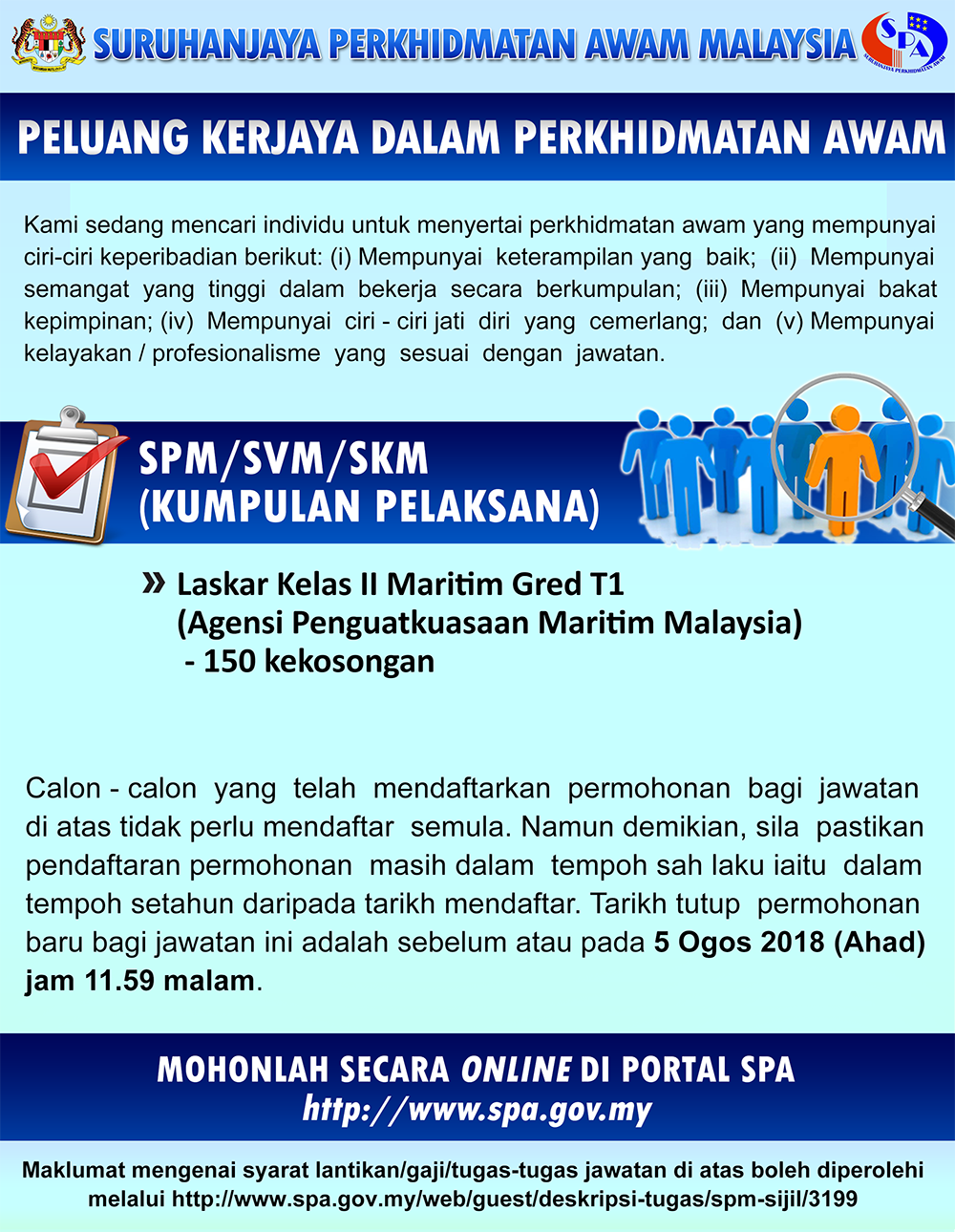 Iklan Jawatan Agensi Penguatkuasaan Maritim Malaysia 
