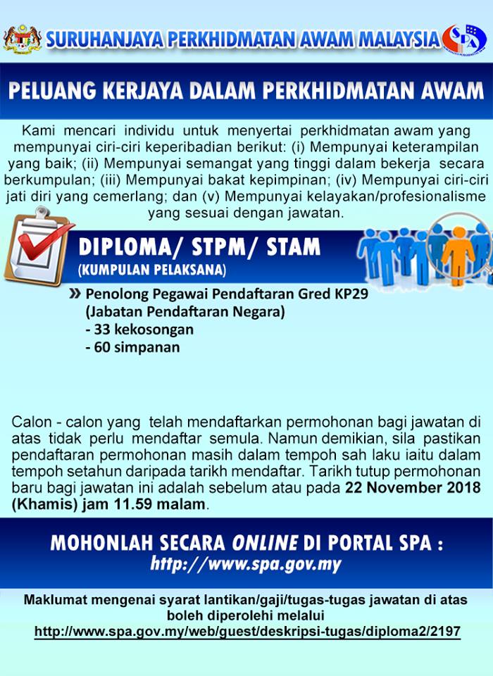 Iklan Jawatan Penolong Pegawai Pendaftaran Gred Kp29 Kerja Kosong Kerajaan