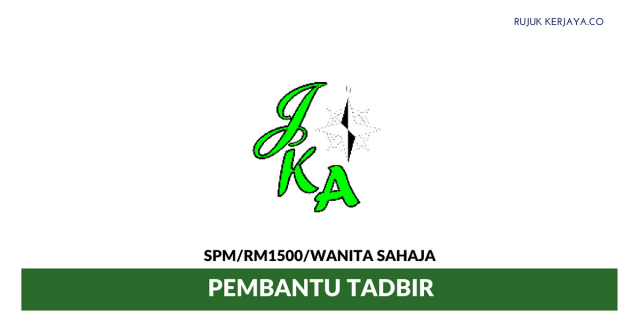 Jurukur Kamarul Ariffin ~ Pembantu Tadbir