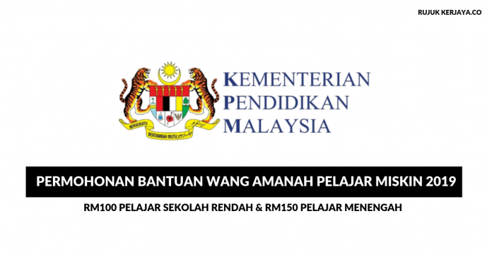 Cara Permohonan Bantuan Wang Amanah Pelajar Miskin (KWAPM) Cara Permohonan Bantuan Wang Amanah Pelajar Miskin (KWAPM)