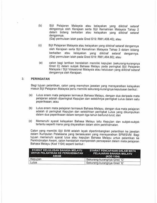 Jabatan Perpaduan Negara & Integrasi Nasional (JPNIN)