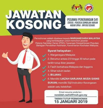 Iklan Permohonan Kementerian Kesihatan Malaysia (KKM) Bahagian