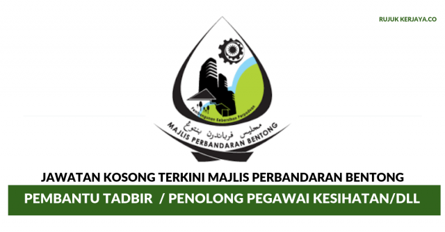 Majlis Perbandaran Bentong ~ Pembantu Tadbir /  Penolong Pegawai Kesihatan / DLL