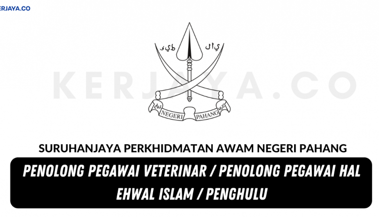 Suruhanjaya Perkhidmatan Awam Negeri Pahang