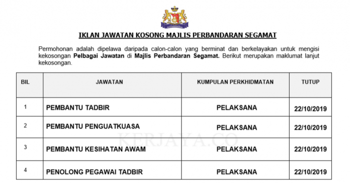 Majlis Perbandaran Segamat Majlis Perbandaran Segamat ~ Pembantu Tadbir, Pembantu Penguat kuasa, Pembantu Kesihatan Awam & Pelbagai Jawatan Lain