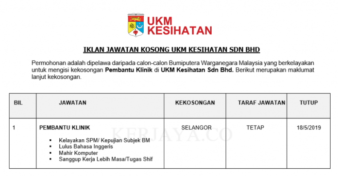 UKM Kesihatan Sdn Bhd Pembantu Klinik UKM Kesihatan