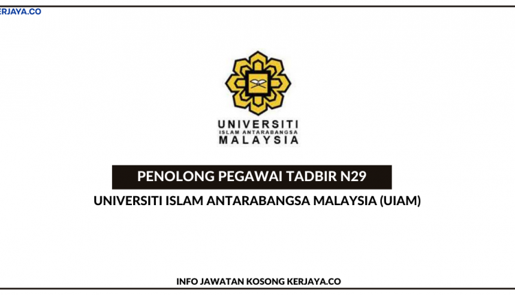 universiti islam antarabangsa malaysia (uiam)