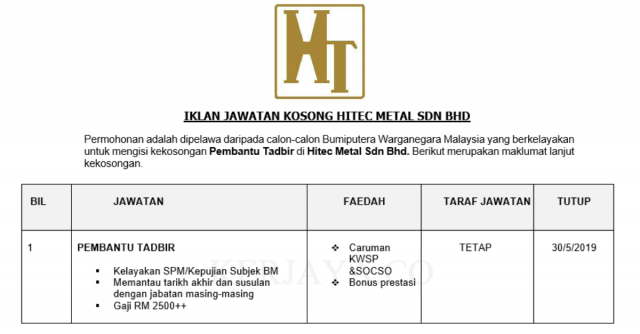 Hitec Metal ~ Pembantu Tadbir
