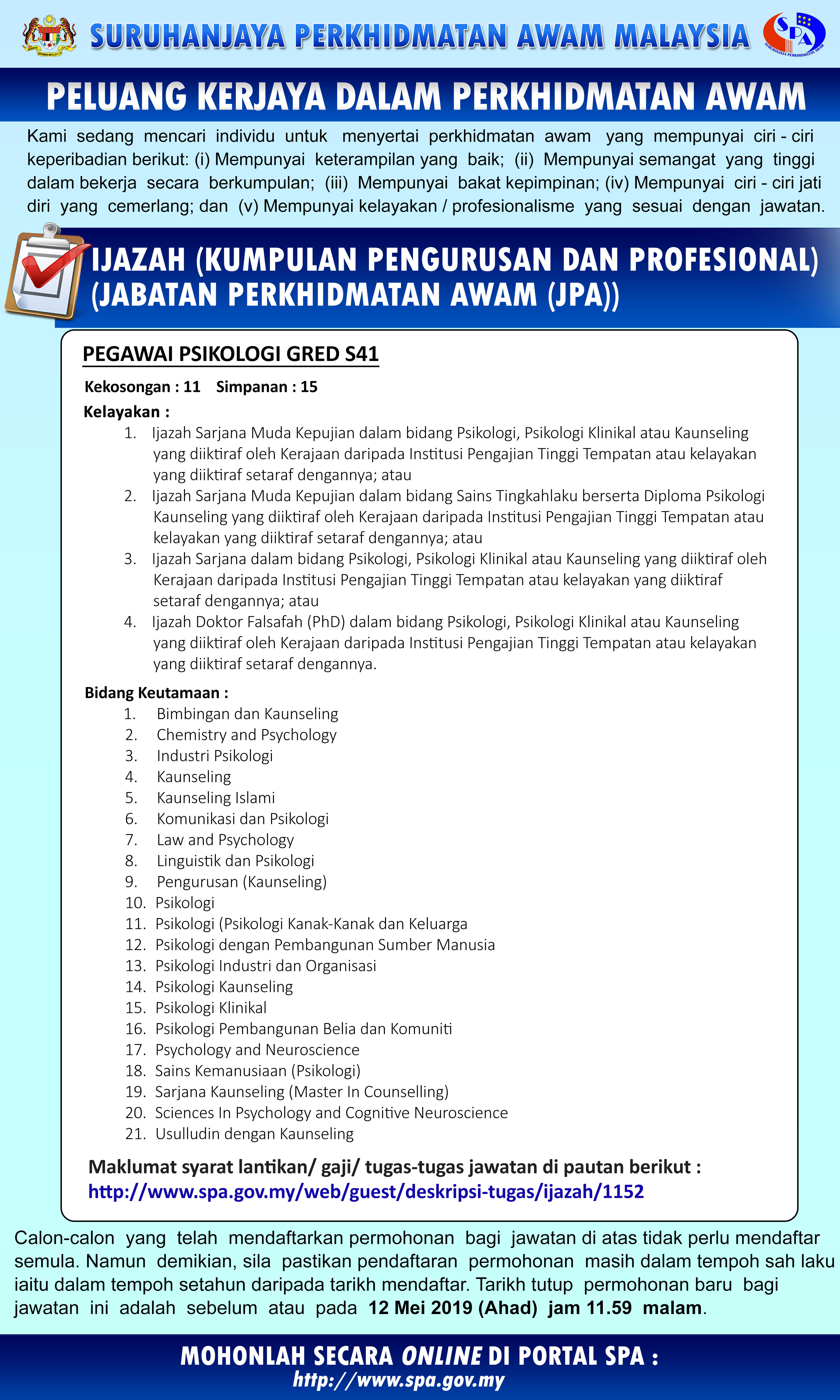 Iklan Jawatan Kosong Jabatan Perkhidmatan Awam Malaysia Kerja Kosong Kerajaan