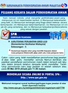 Iklan Jawatan Kosong Kementerian Kesihatan Malaysia 