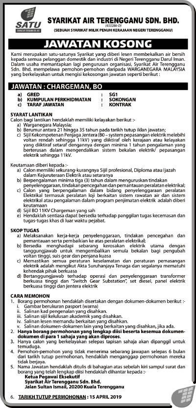 Iklan Jawatan Kosong Syarikat Air Terengganu • Kerja 