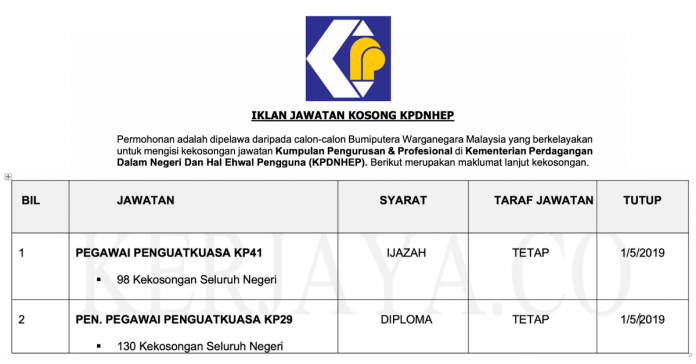 Jawatan Kosong Kementerian Perdagangan Dalam Negeri Dan Hal Ehwal Pengguna (KPDNHEP) (2) Jawatan Kosong Kementerian Perdagangan Dalam Negeri Dan Hal Ehwal Pengguna (KPDNHEP) (2)