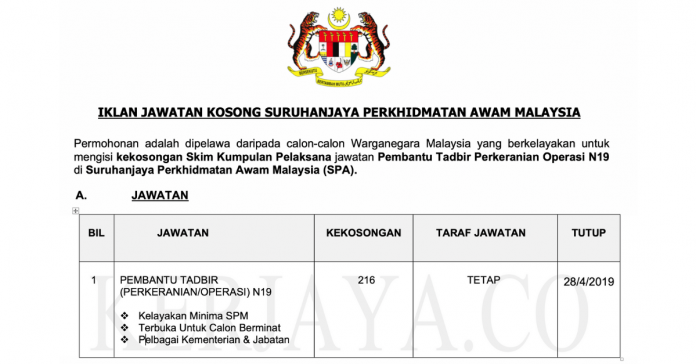 Jawatan Kosong Suruhanjaya Perkhidmatan Awam Jawatan Kosong Suruhanjaya Perkhidmatan Awam
