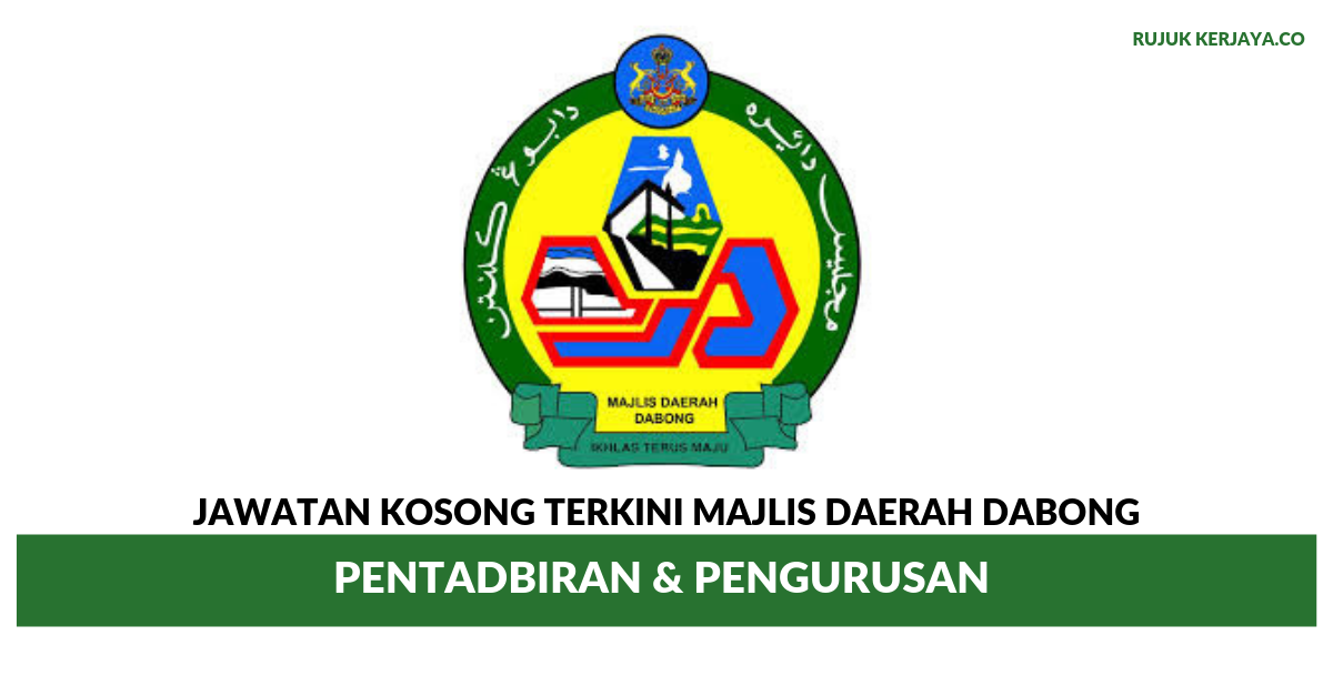 Majlis Daerah Dabong – KERJAYA