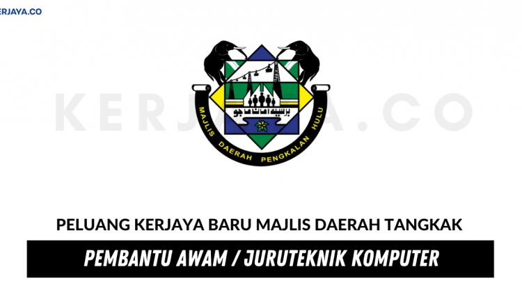Majlis Daerah Pengkalan Hulu