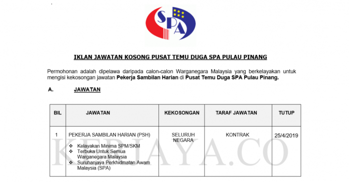 Pusat Temu Duga SPA Pulau Pinang Pusat Temu Duga SPA Pulau Pinang ~ Pekerja Sambilan Harian (PSH)
