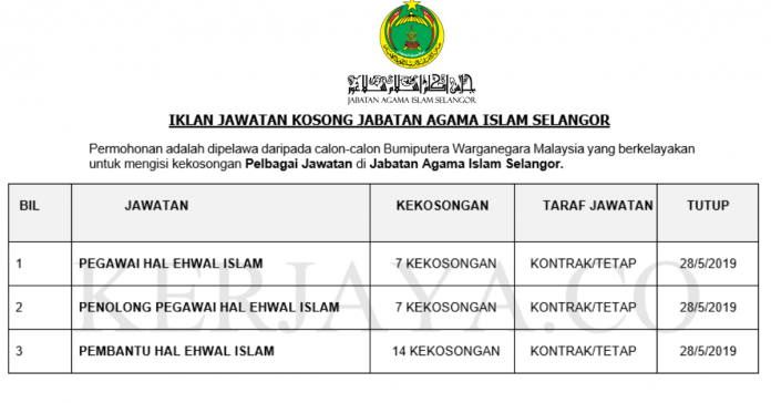 Jabatan Agama Islam Selangor Jabatan Agama Islam Selangor ~ Pegawai Hal Ehwal Islam, Pen. Pegawai Hal Ehwal Islam & Pembantu Hal Ehwal Islam