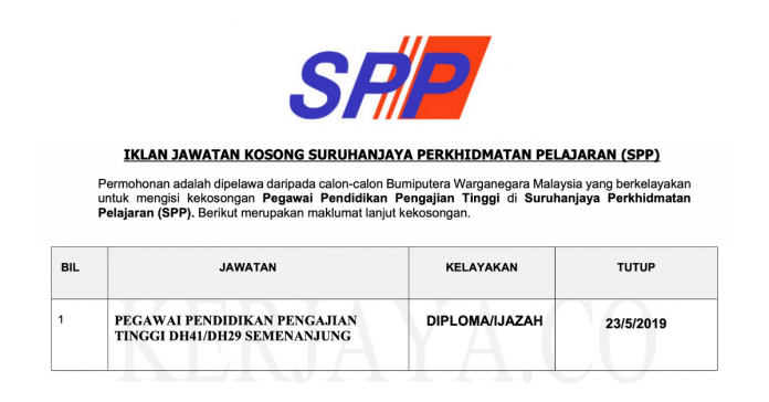 Jawatan Kosong Suruhanjaya Perkhidmatan Pelajaran (SPP) Suruhanjaya Perkhidmatan Pelajaran (SPP)