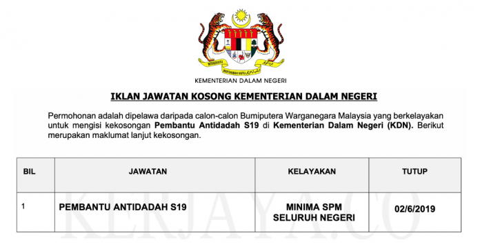 Kementerian Dalam Negeri (KDN) Kementerian Dalam Negeri (KDN)