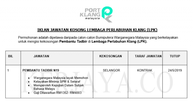 Lembaga Perlabuhan Klang (LPK) ~ Pembantu Tadbir