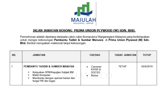 Prima Union Plywood ~ Pembantu Tadbir & Sumber Manusia